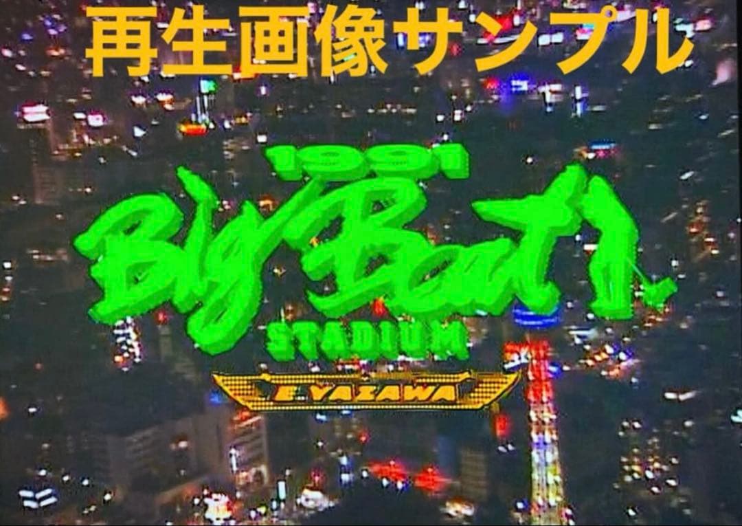 矢沢永吉/Big Beat横浜スタジアム/DVD/ケースにスレあります