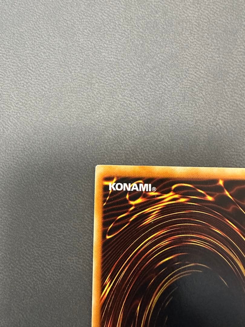 青眼の究極竜　レリーフ　良品