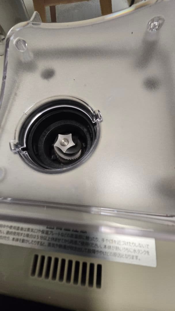 Toffy 全自動コーヒーメーカー