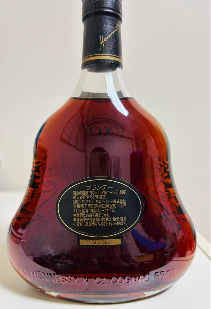 【新品・未開封】HennessyXOクリアボトルコニャック黒700ml箱有り