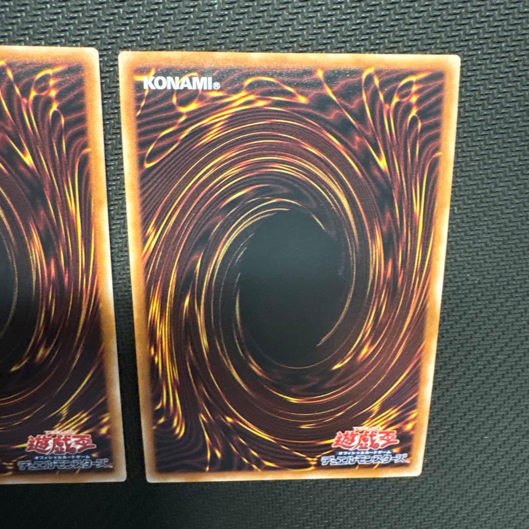 遊戯王　サイバー・ドラゴン・コア　25th 3枚