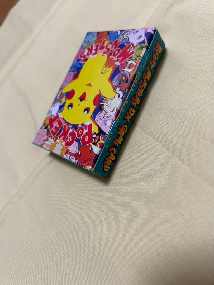 ポケモンカードDXてれびくん2月号　 ふろく【超レア】