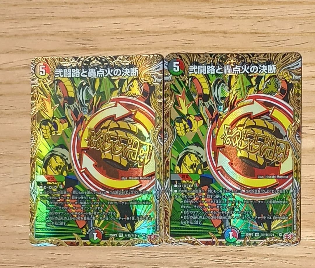 き*そ様 デアリバイク　デッキパーツ　まとめ売り　ppp　アーテルゴルギーニ