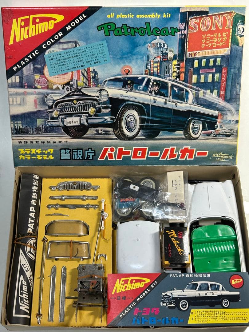 激レア60年以上前 ニチモ ブリキ混成プラモ 警視庁 パトロールカー トヨペット