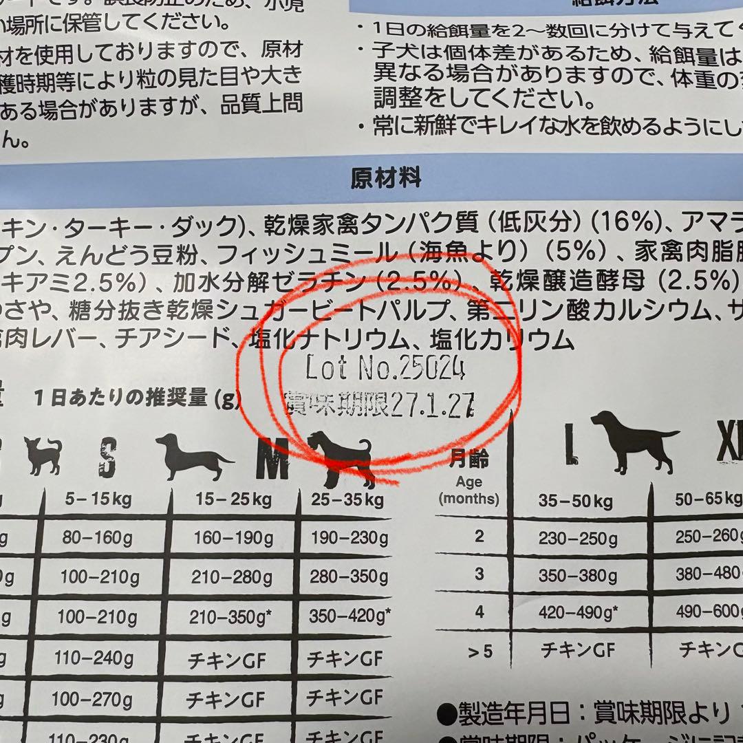 ベルカンド(BELCANDO)3㎏×1/800g×1