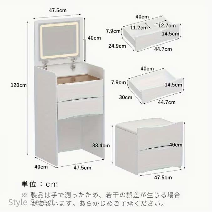 LEDライト女優鏡 大容量収納 幅 47.5cm コンパクトドレッサー ホワイト