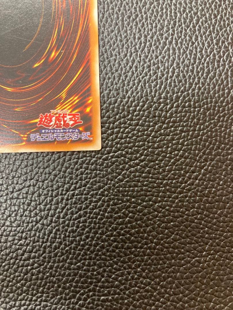 人造人間ーサイコ•ショッカー　初期レリーフ　308