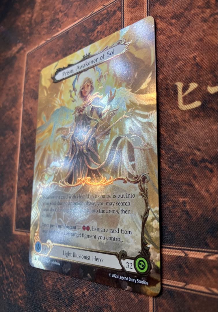 その他 Prism, Awakener of Sol marvel Fab