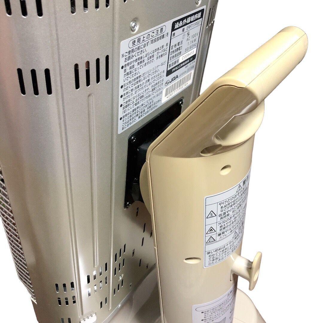 美品 ダイキン セラムヒート 遠赤外線 2013年製 ERFT11PSE1
