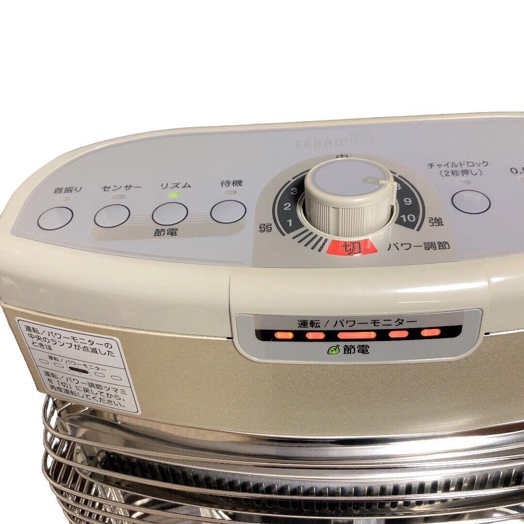 美品 ダイキン セラムヒート 遠赤外線 2013年製 ERFT11PSE1