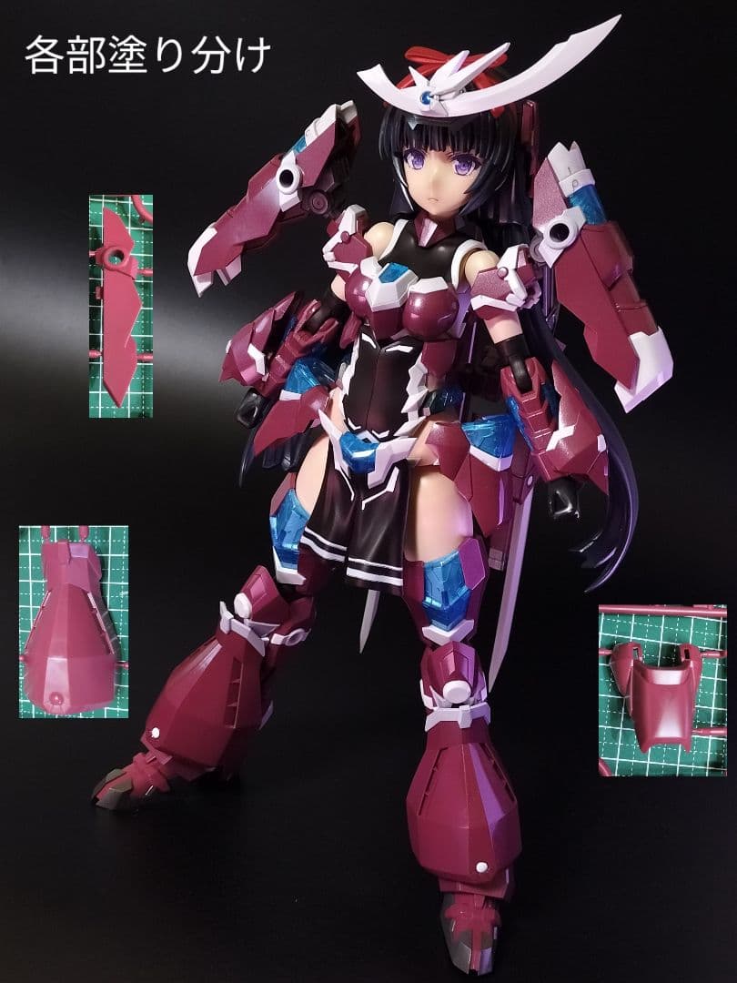 【フレームアームズ・ガール】グランデスケール マガツキ【塗装済み完成品】