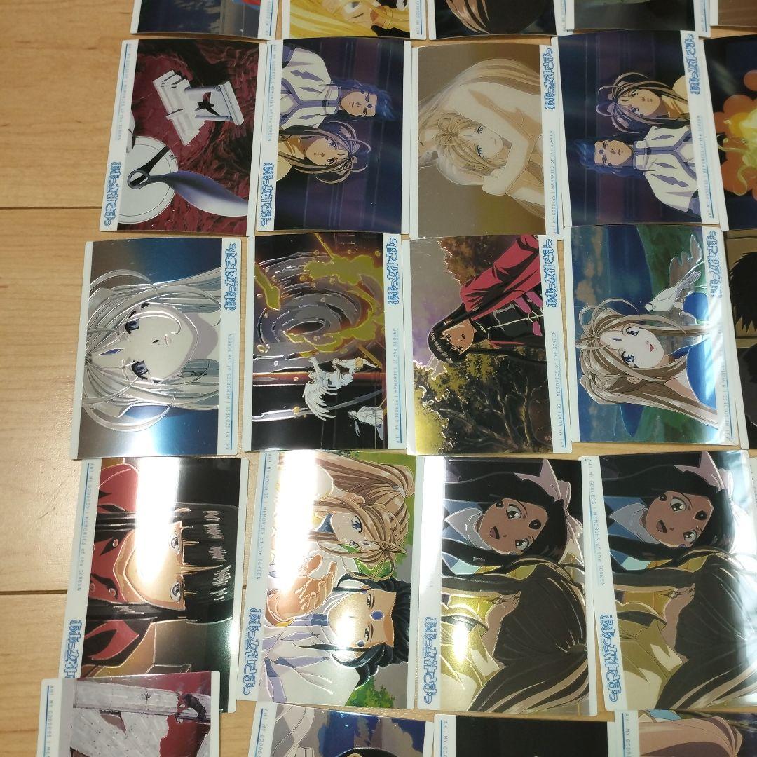 当時物　ああっ女神さまっ　カード　69枚セット　まとめ売り　大量 2000年