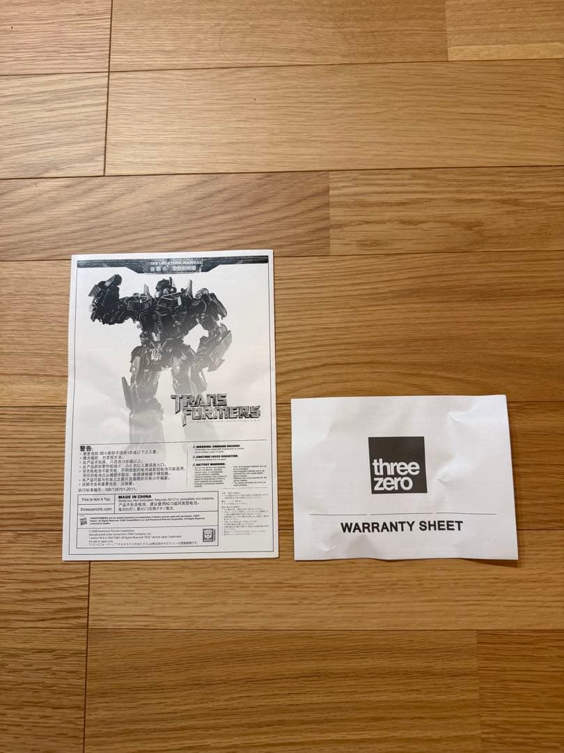 特撮 Transformers: Revenge of the Fallen