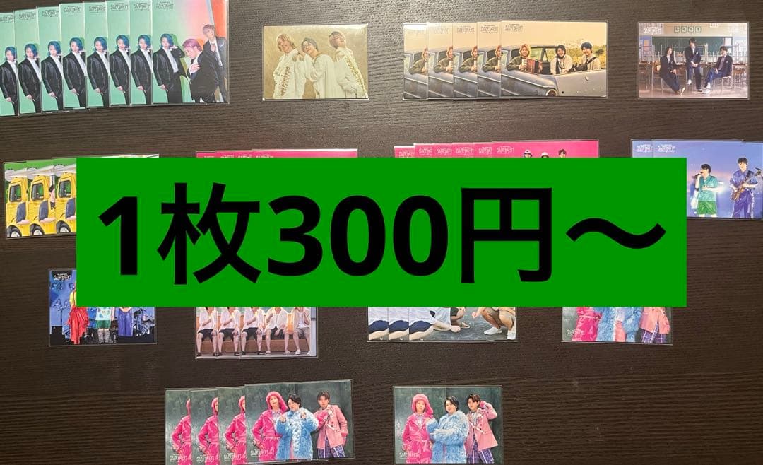 ミセスグリーンアップル Mrs. GREEN APPLE フォトカ 集合