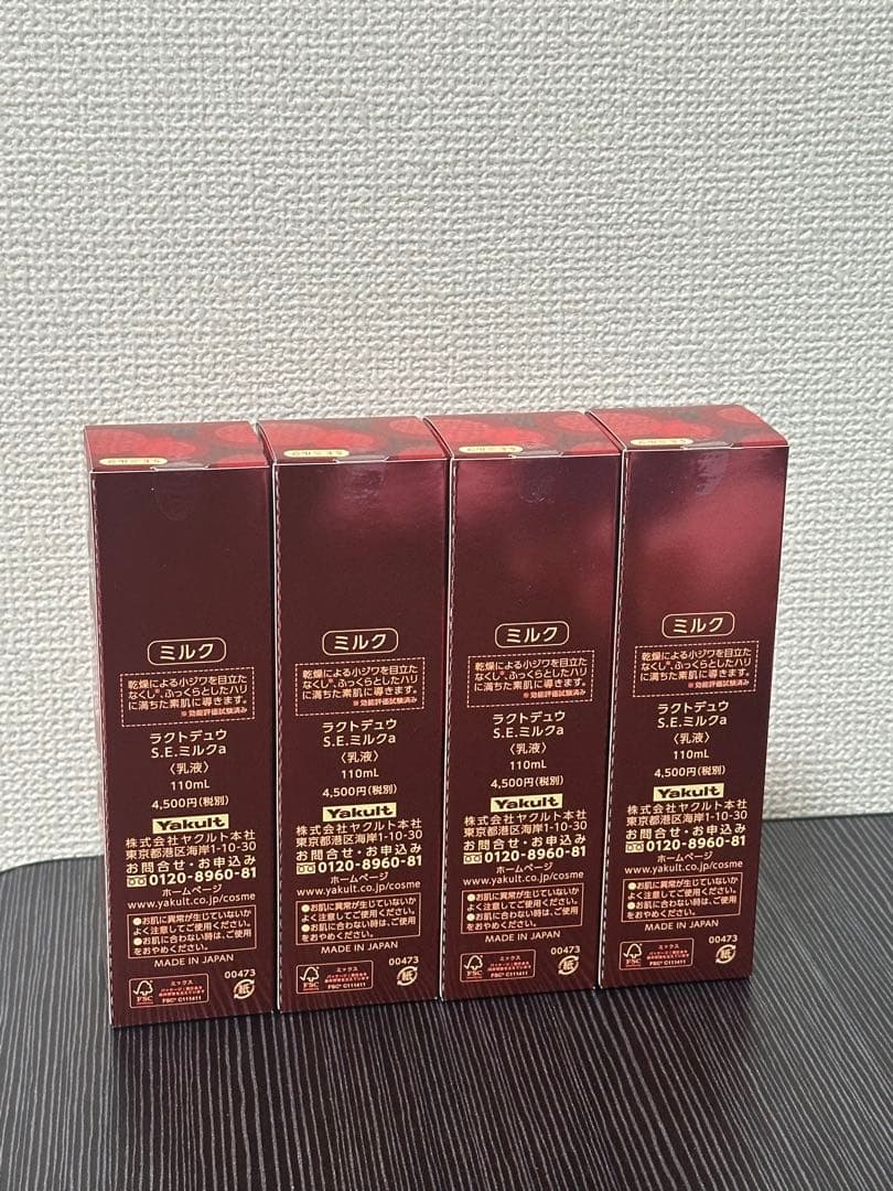 LACTDEW S.E.MILK 乳液 110ml 4本セット