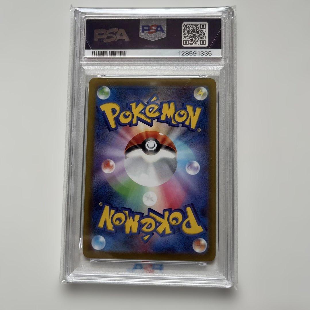 ピカチュウ CHR S10a ダークファンタズマ 073/071 PSA10