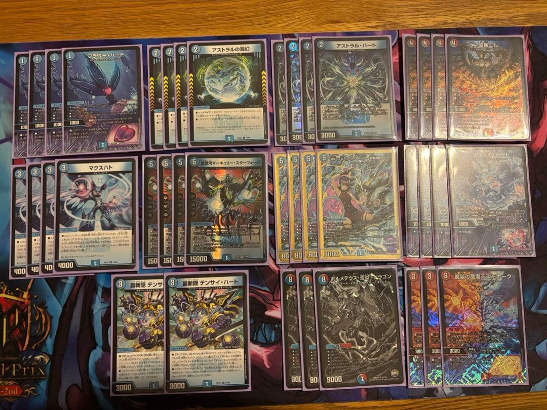 青単アグロサイバー デッキ　CS優勝構築　スリーブ付き　値下げ交渉可能