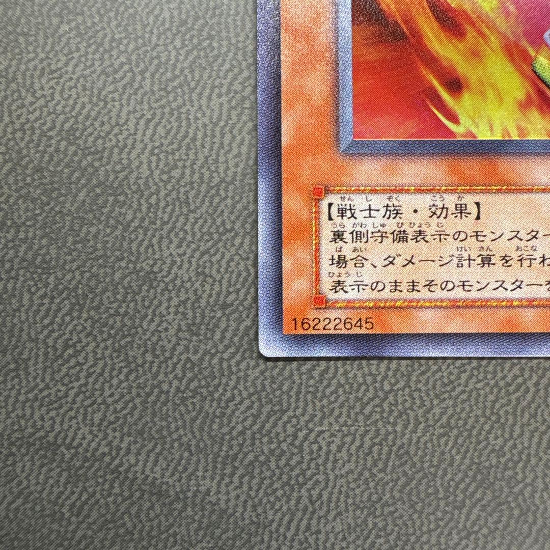 遊戯王 一刀両断侍 スーパーレア 美品