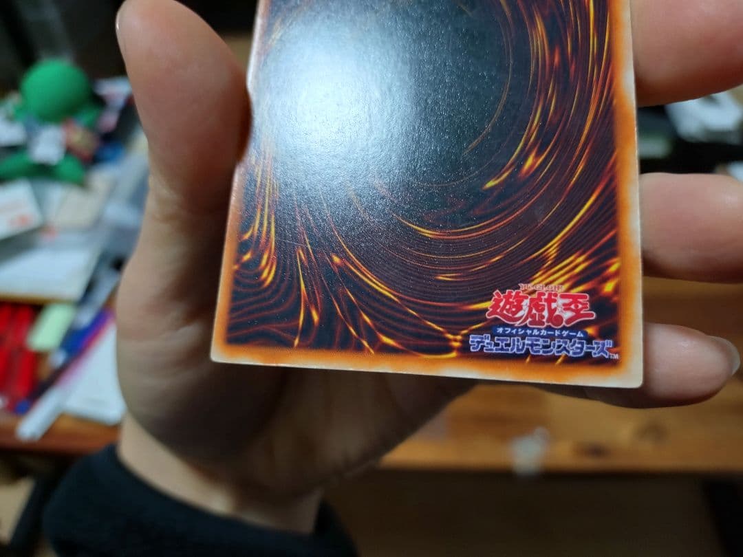 遊戯王　究極完全態グレート・モス　初期　シークレット