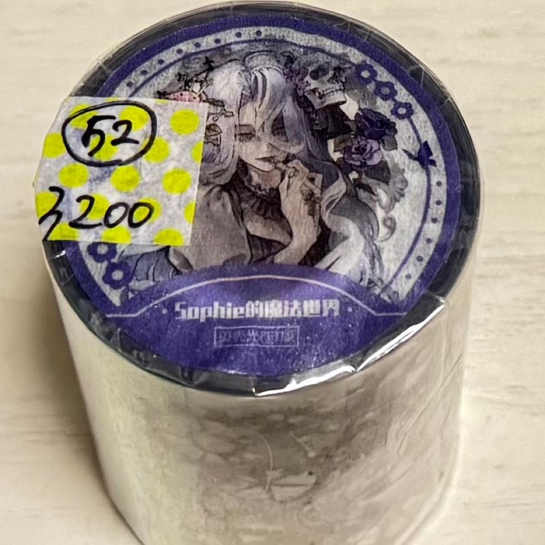 セール52 海外 PETテープ マスキングテープ