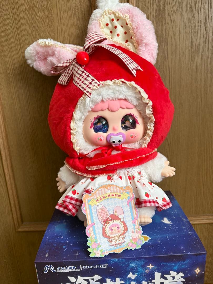 JIIMO Forest Dreamland シリーズオイル目バブシクレ400%