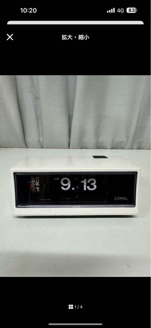 akijude　6個セット