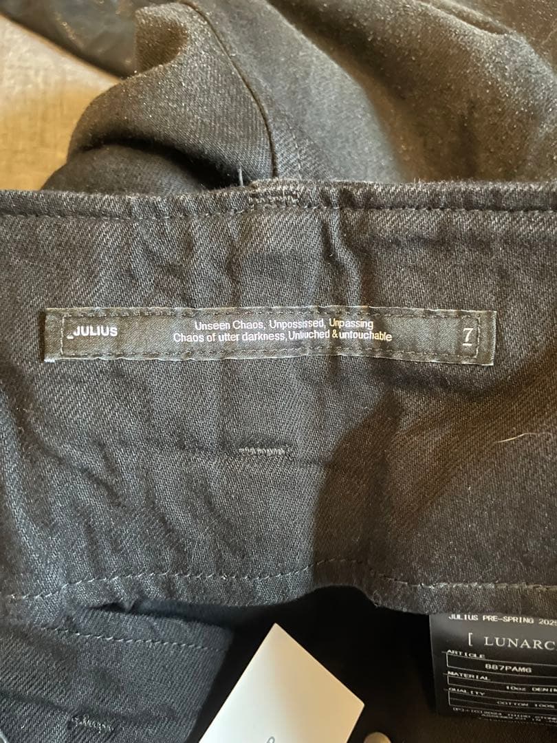 JULIUS 25ss ユリウス ガスマスク トラウザー パンツ ブラック