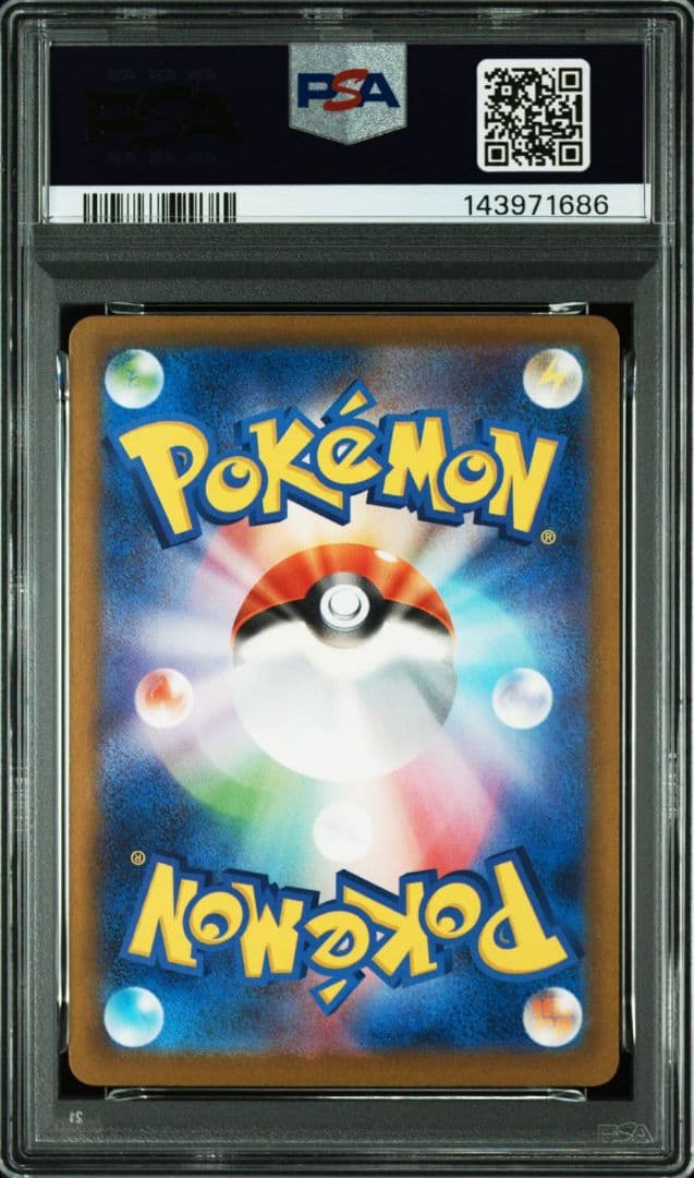 ポケモンカードゲーム メガカイリューex ma psa10⑫