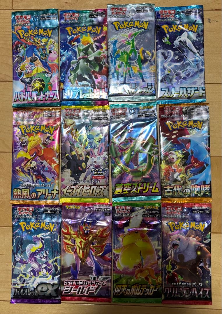 ポケモンカード　絶版パック　蒼空ストリーム　イーブイヒーローズなど　新品　未開封