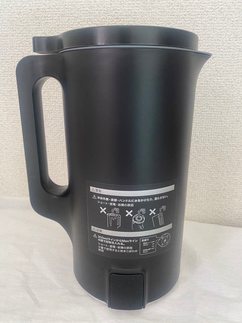 recolte レコルト 自動調理ポット スープメーカー 大容量 約600ml