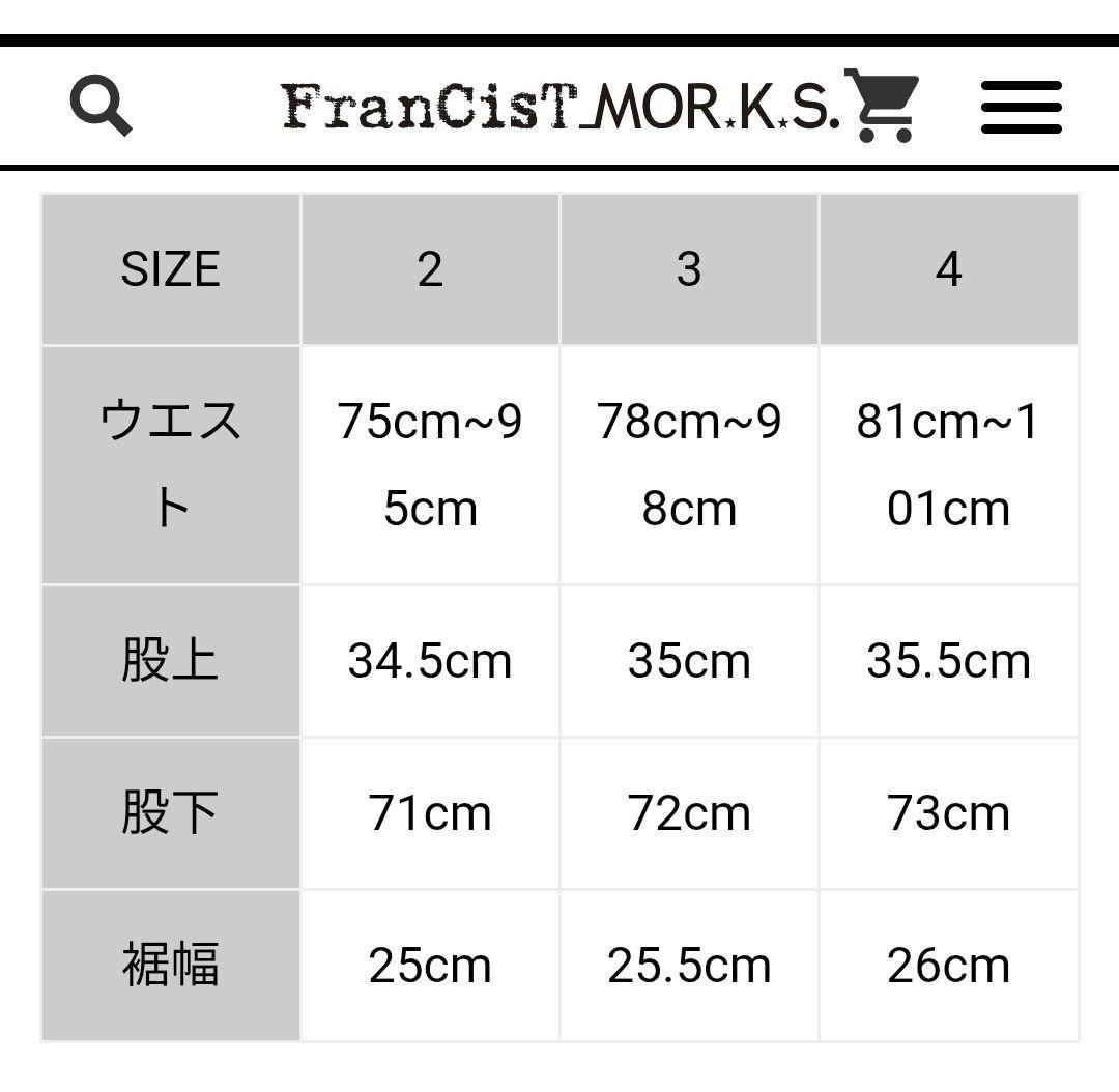 【最終価格＆本日で出品終了】フランシストモークス ワイドパンツ サイズ4