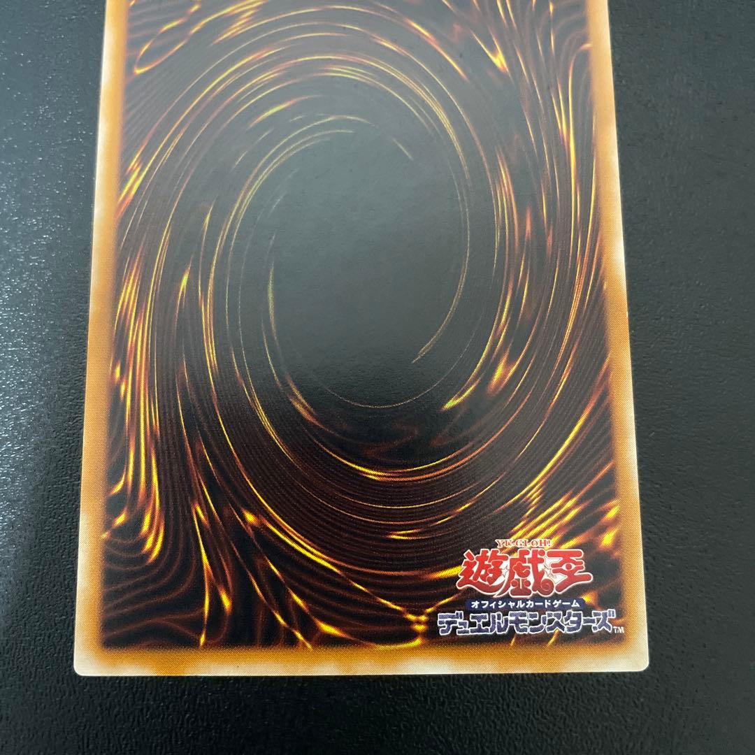 遊戯王　カオス・ソルジャー　ー開闢の使者ー　レリーフ