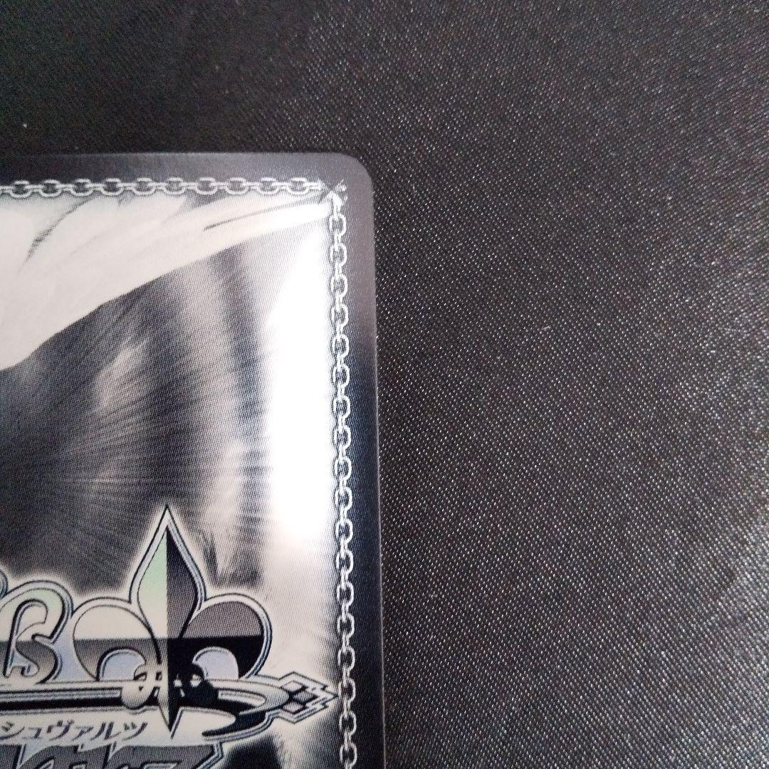 竜破斬　SP　サイン(林原めぐみ)