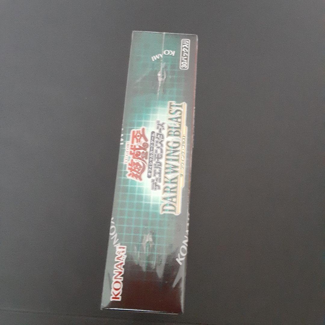 【未開封】 遊戯王 ダークウィング ブラスト 初回生産限定 2BOXシュリンク付