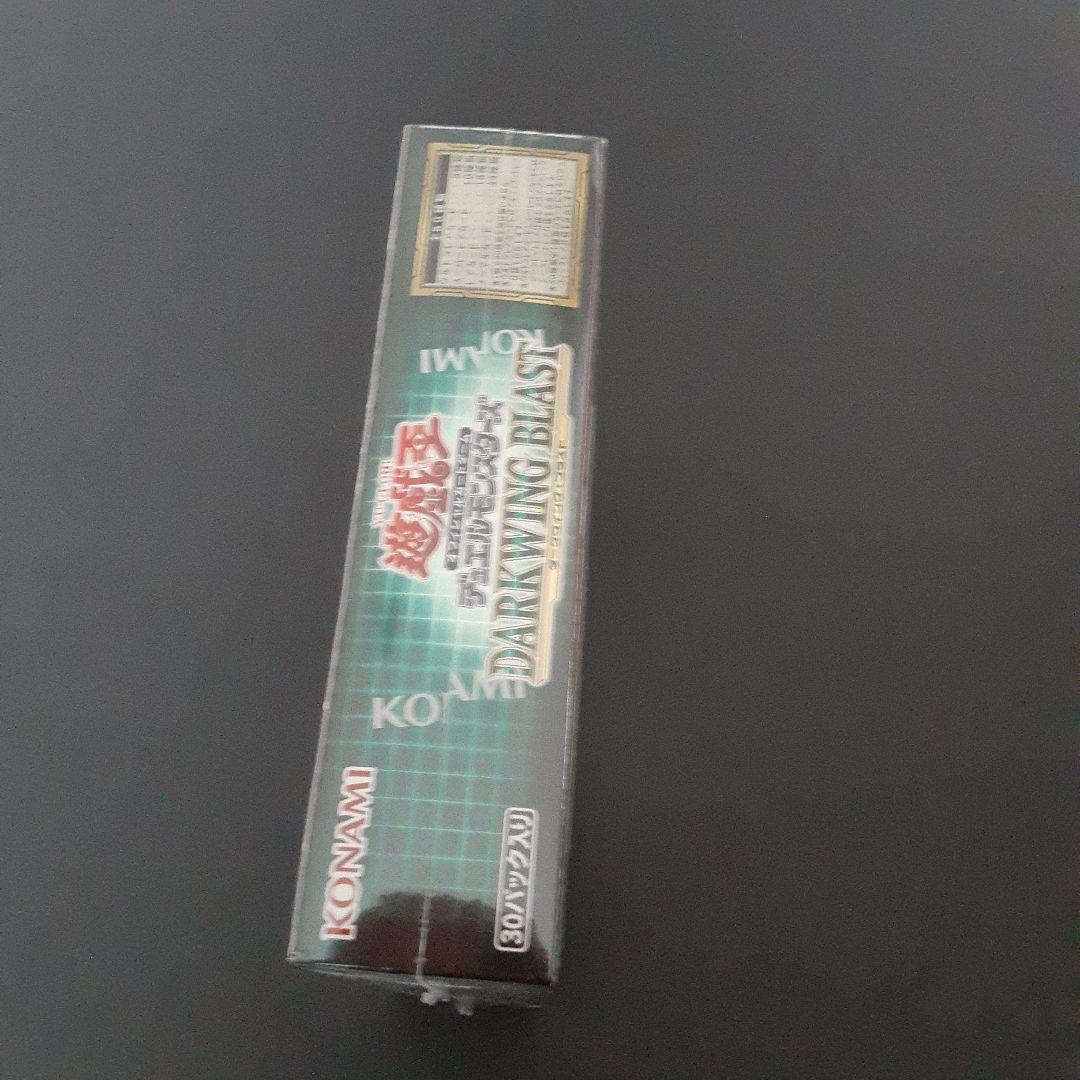 【未開封】 遊戯王 ダークウィング ブラスト 初回生産限定 2BOXシュリンク付