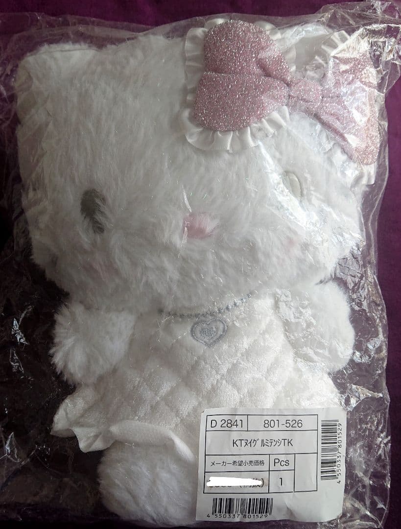 【未開封】サンリオ ハローキティ 天使小悪魔シリーズ 天使ぬいぐるみ