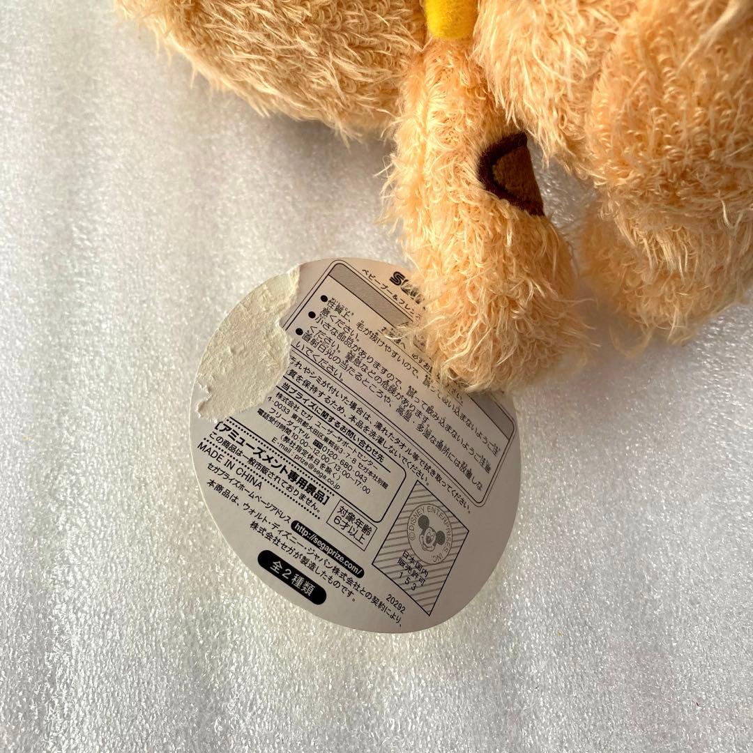 のこのこふれんず ぬいぐるみ くまのプーさん ティガー ディズニー baby