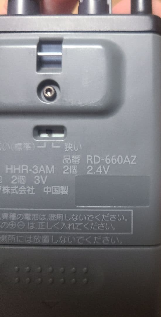 M*i様 パナガイド受信機　2台セット RD-660AZ Paガイドシステム イ