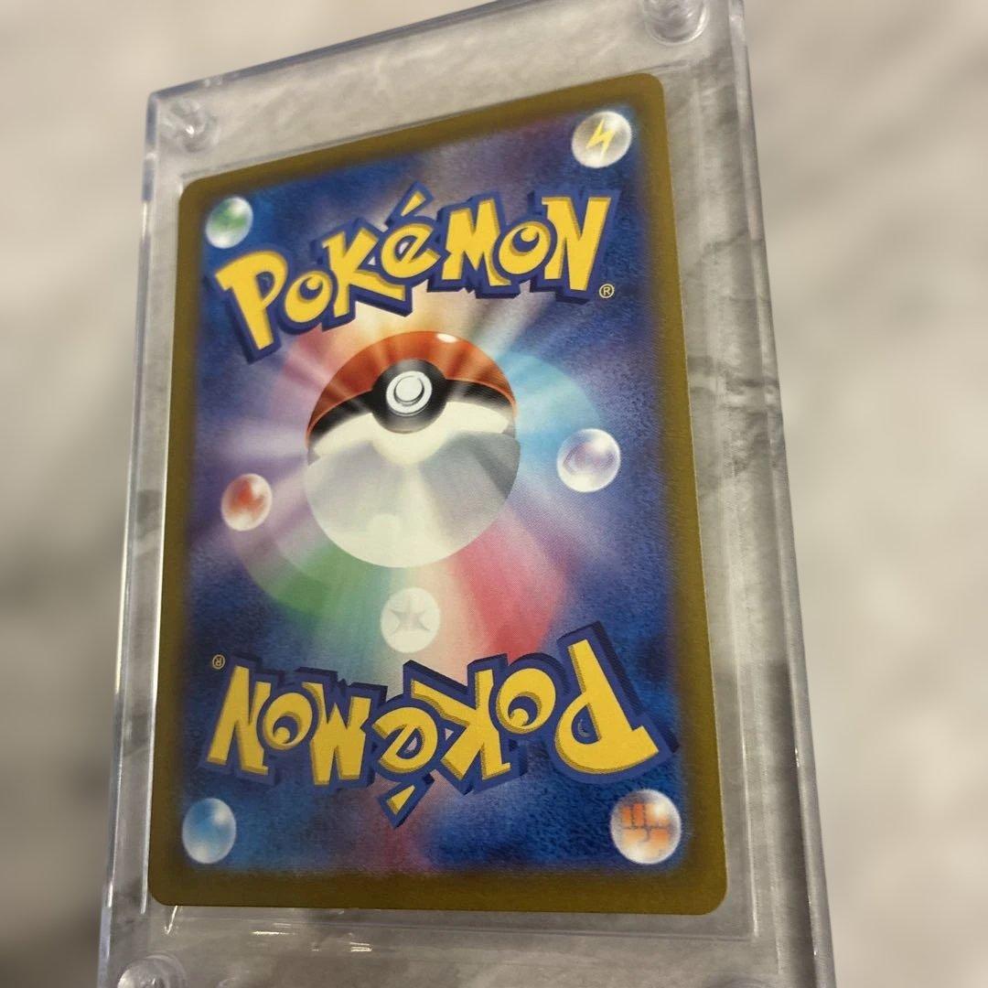 ゲンガー　マスターボールミラー