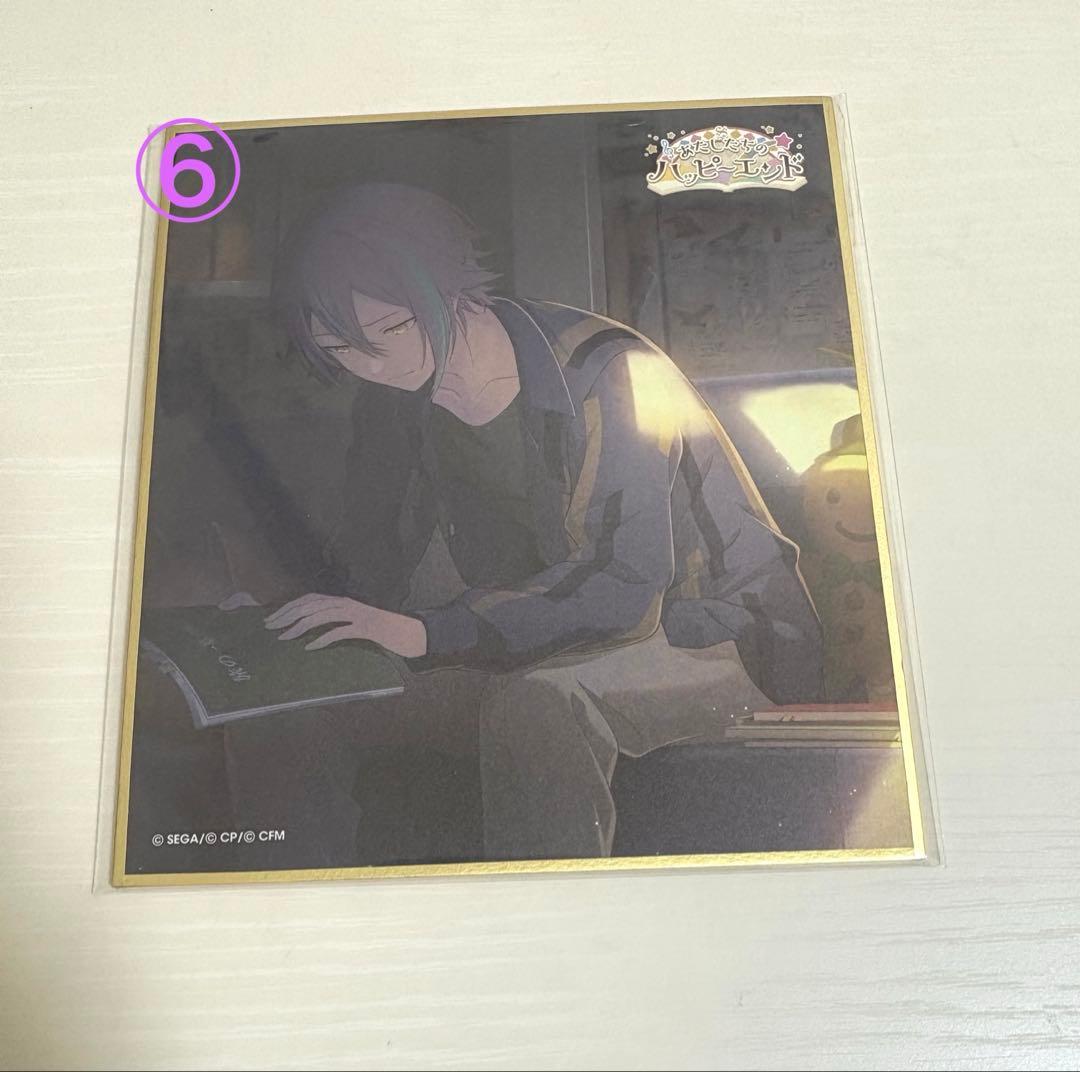 神代類 グッズ まとめ売り