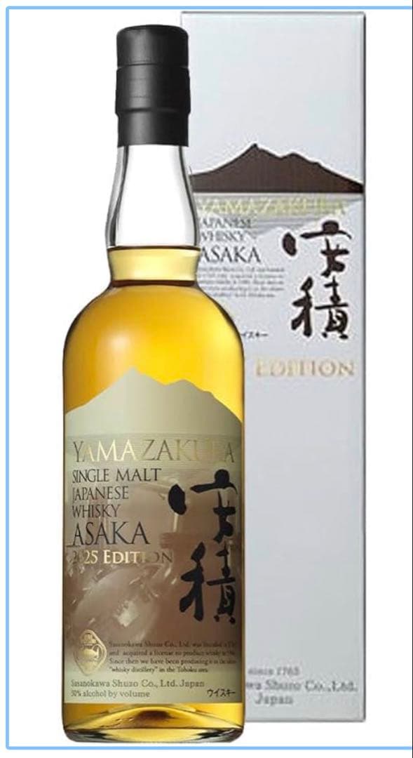 週末限定で値下げします！！ YAMAZAKURA25年 シングルモルトウイスキー