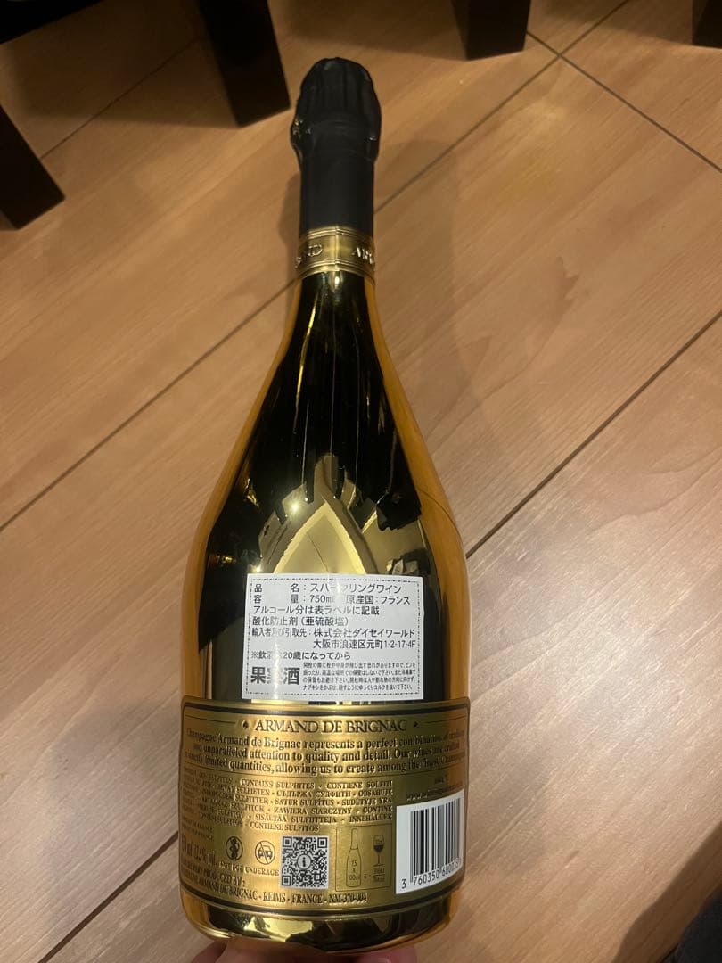 Armand de Brignac ゴールド 750ml 7本　ケース箱付き