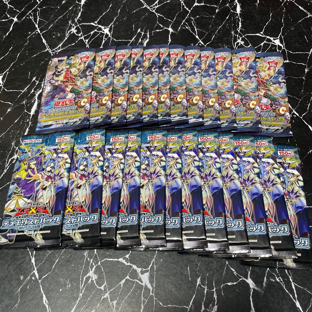 遊戯王絶版パック未開封まとめ売り