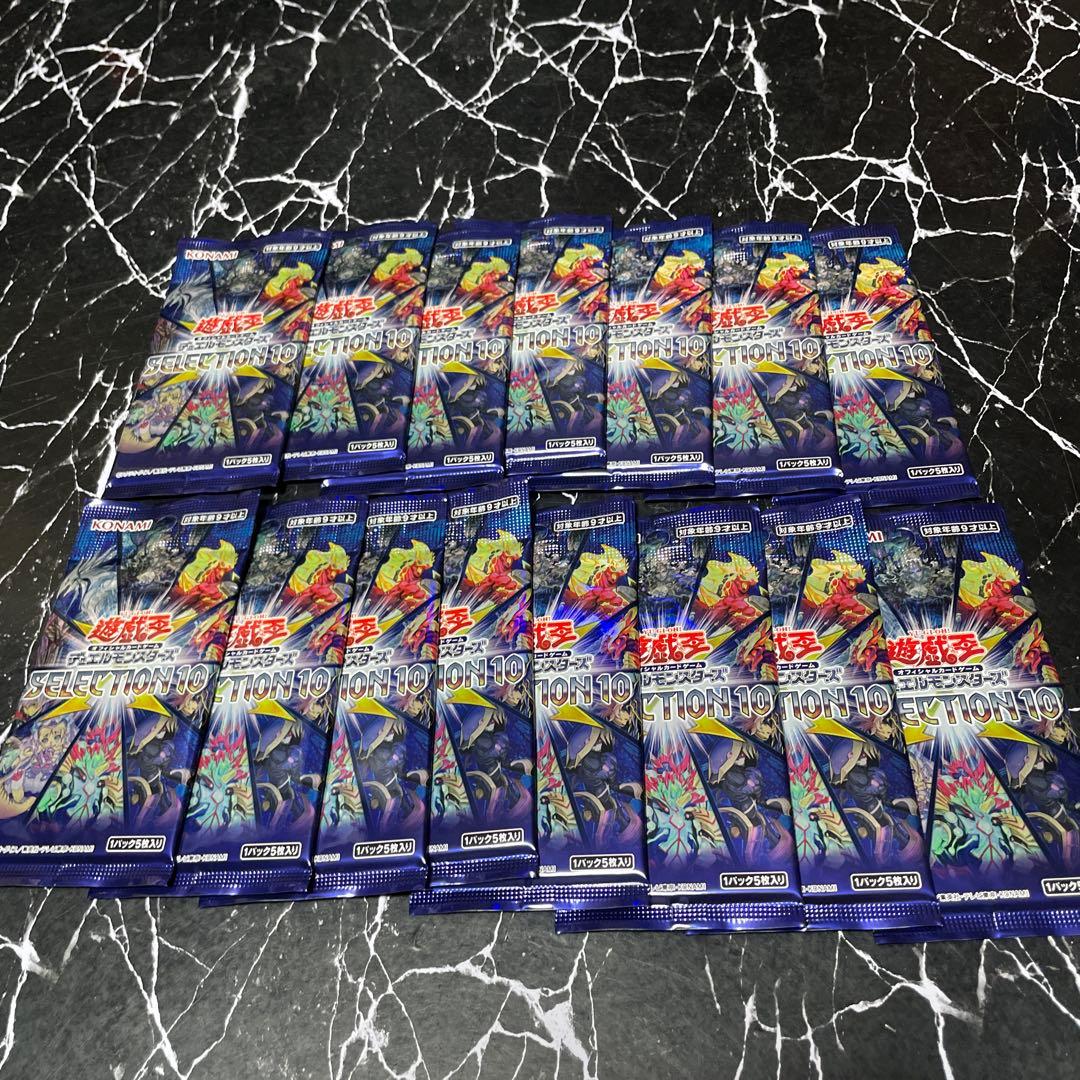 遊戯王絶版パック未開封まとめ売り