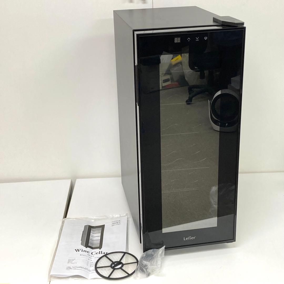 3081-S ワインクーラー LW-S12 電子式　12本　ルフィエール