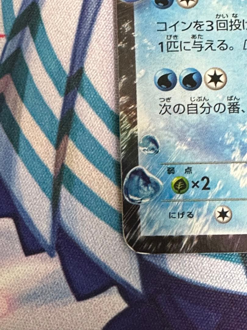 サトシゲッコウガEX2枚(プロモ)