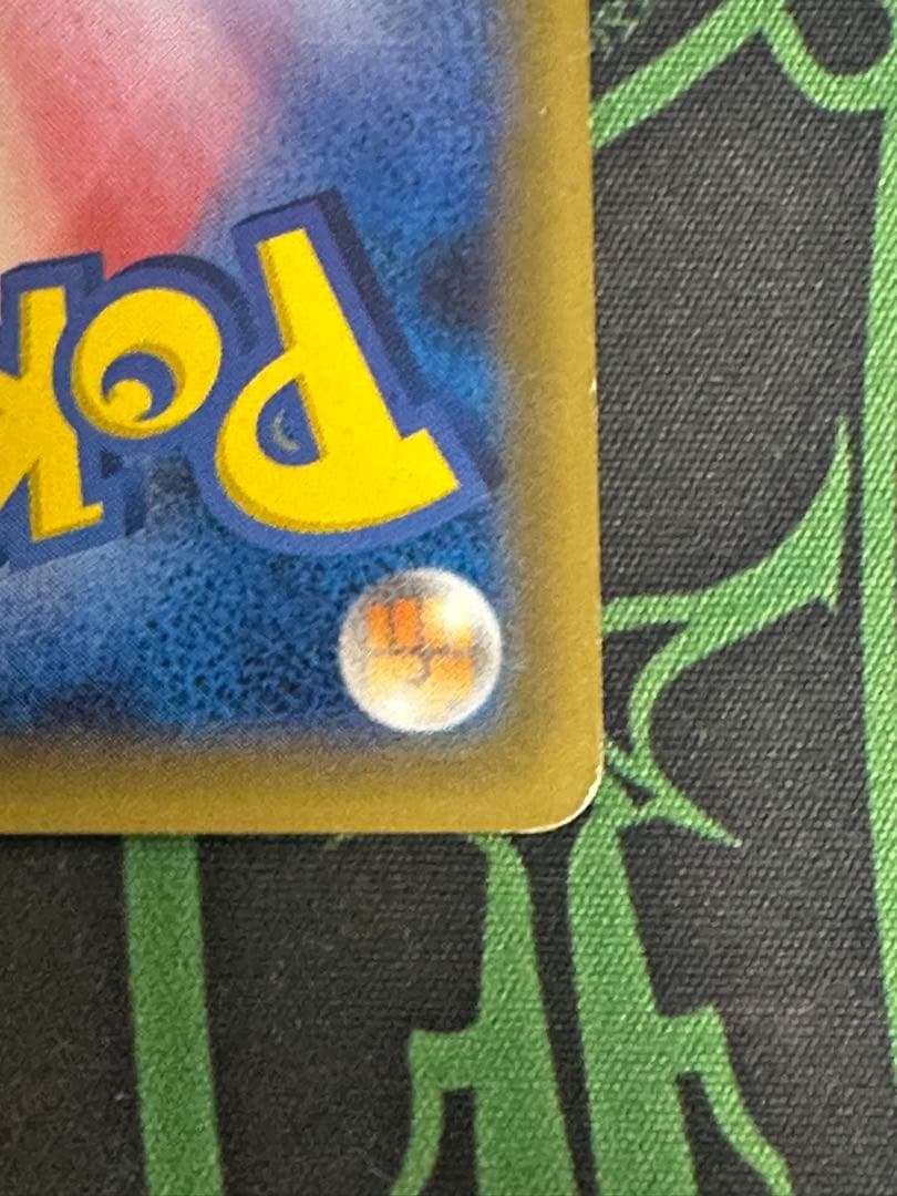 サトシゲッコウガEX2枚(プロモ)