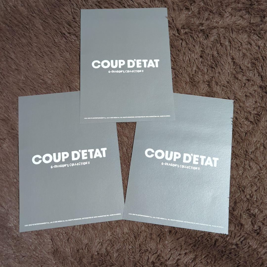 GD G-DRAGON'S COLLECTION Ⅱ COUP D'ETAT