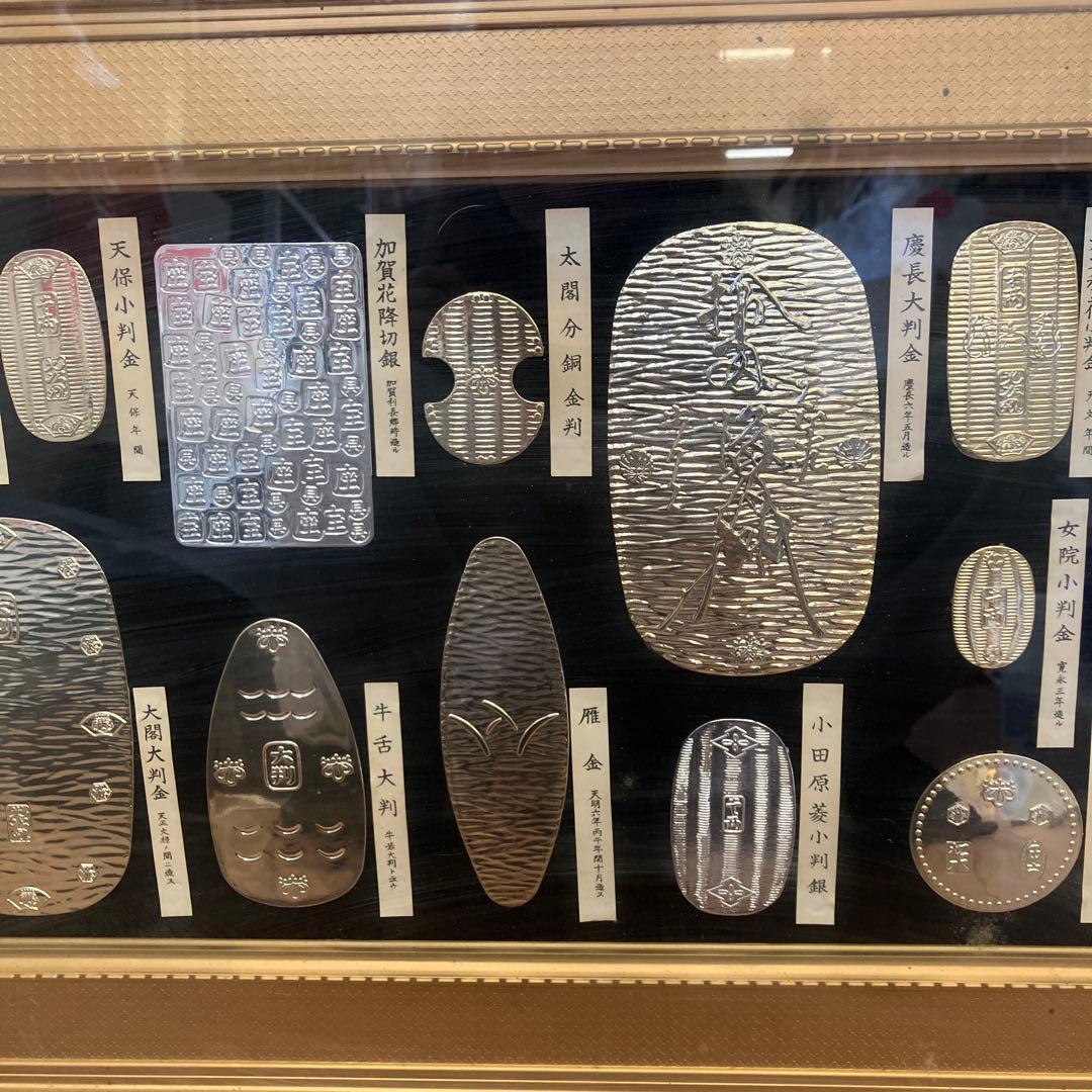 昭和レトロ 大判 小判 日本古銭 額縁アート フレーム付き レプリカ 24KGP