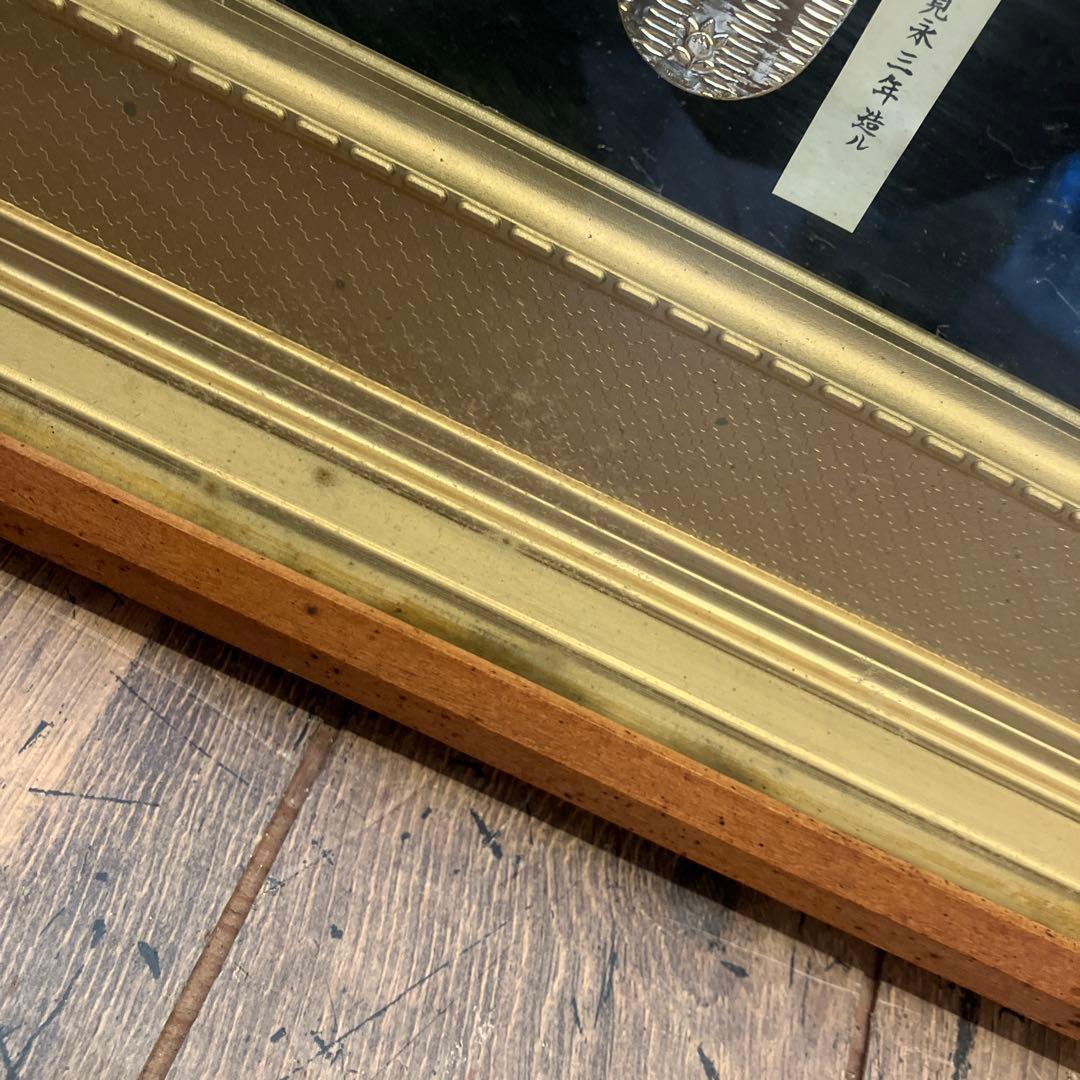 昭和レトロ 大判 小判 日本古銭 額縁アート フレーム付き レプリカ 24KGP